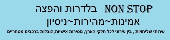 לוגו חברה